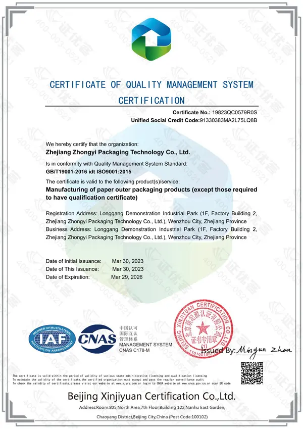 iso9001 certification zy packaging box