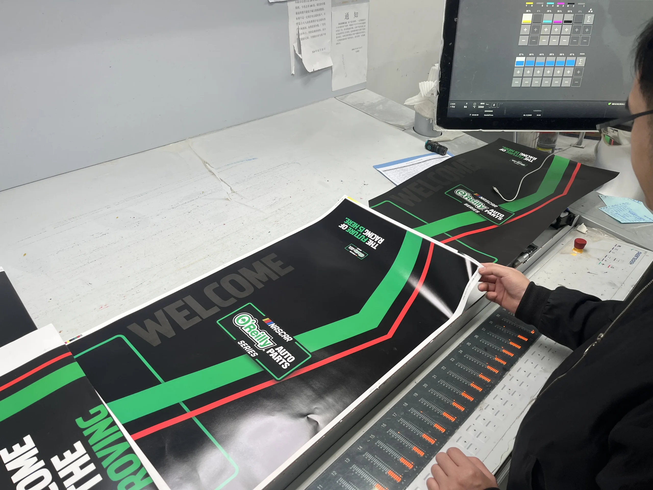 Heidelberg offset printing press at ZY Pack factory in Wenzhou, producing precise CMYK color matching for a famous American brand